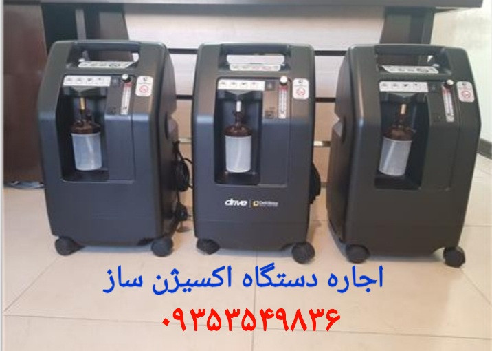 اجاره دستگاه اکسیژن ساز10 لیتری