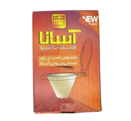 قیف ژله ای توالت فرنگی دیواری آسانا